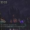 23時20分 ごろ