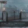 23時35分 ごろ