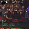 23時50分 ごろ