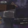 00時05分 ごろ
