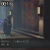 00時15分 ごろ