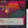 21時25分 ごろ