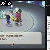 23時55分 ごろ