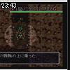 23時40分 ごろ