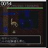 00時50分 ごろ