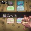 15時10分 ごろ