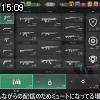 15時05分 ごろ