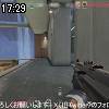 17時25分 ごろ