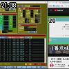 21時05分 ごろ
