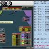 23時15分 ごろ