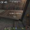 08時45分 ごろ