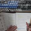 22時45分 ごろ