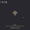19時25分 ごろ