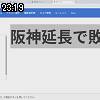 23時15分 ごろ