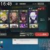 16時45分 ごろ