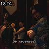 18時00分 ごろ