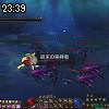 23時35分 ごろ