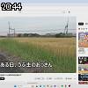 20時40分 ごろ