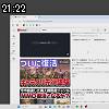 21時20分 ごろ