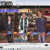 17時00分 ごろ