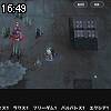16時45分 ごろ