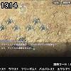 19時10分 ごろ