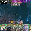 12時05分 ごろ
