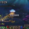 19時25分 ごろ