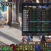 20時05分 ごろ