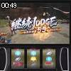 00時45分 ごろ