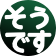 日本語,テキスト,緑,円形,コミュニケーション