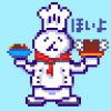 キャラクター,料理人,シェフ,デザート,ドット絵