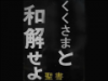 漢字,日本語,文字,ポスター,黒背景,白文字