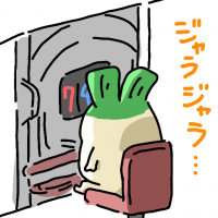 キャラクター,ネギ,椅子,数字,74,機械,ジャラジャラ…,イラスト,可愛い